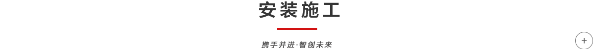 典型应用