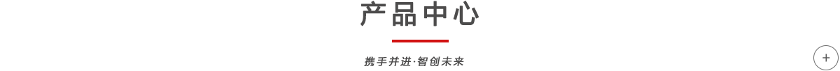 加固项目